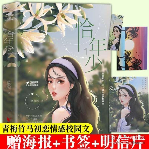 打工人如何避免老年疾病提前发生？