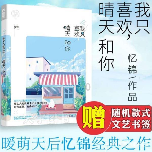 父母生二胎，儿女有权利反对吗？游戏画面