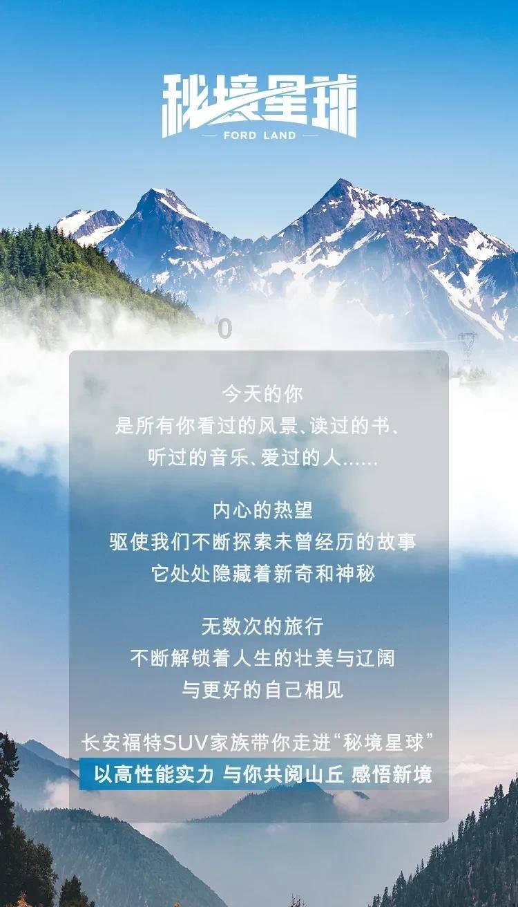 失落城堡
