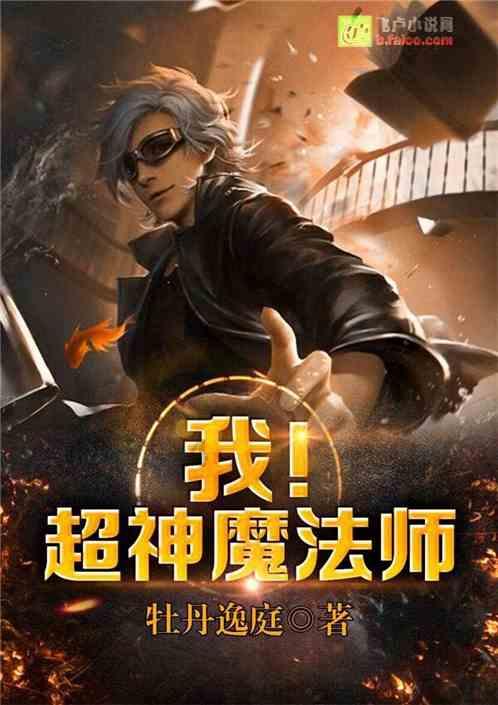 复仇者联盟大冲击