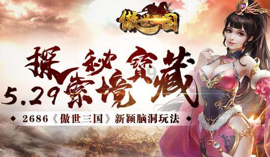 史上最贱小游戏之足球