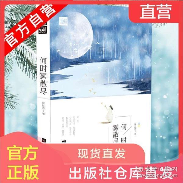 男人出轨！老婆知道现在和他闹离婚！天天吵架！他依然和小三同居一起！是想离婚还是不想？