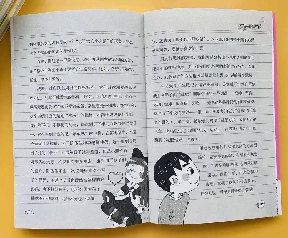 杀手5