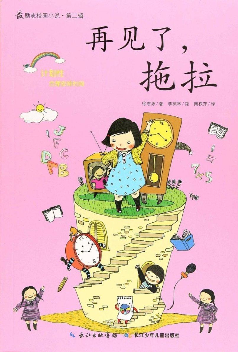 园林绿化的超级伙伴，雷达RD6让园林绿化作业高效增收