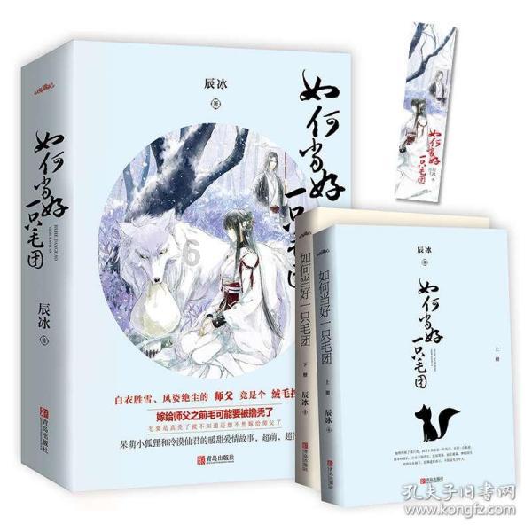 救援花卉销售员