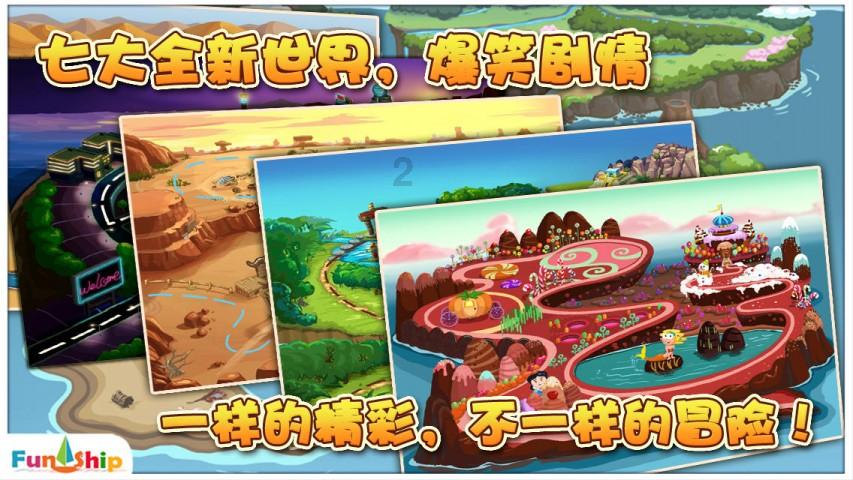 极客战记