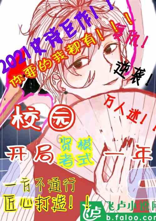 男朋友喝醉是一种什么体验？