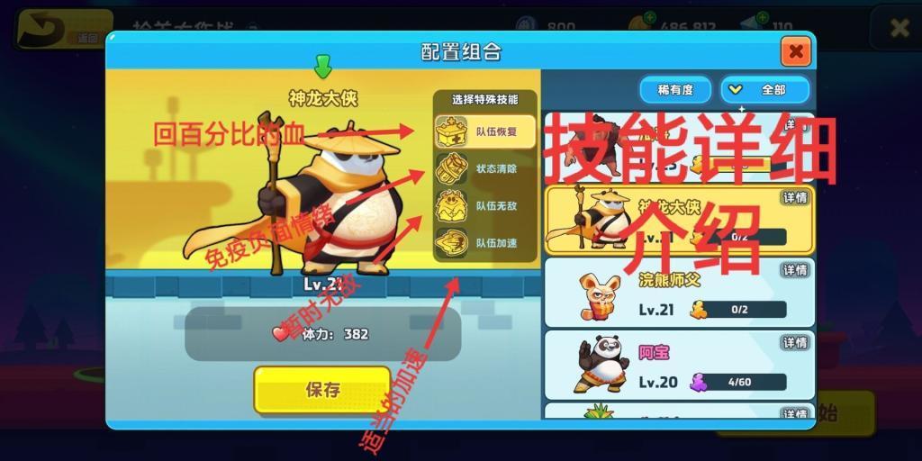 森迪穿越魔法学院
