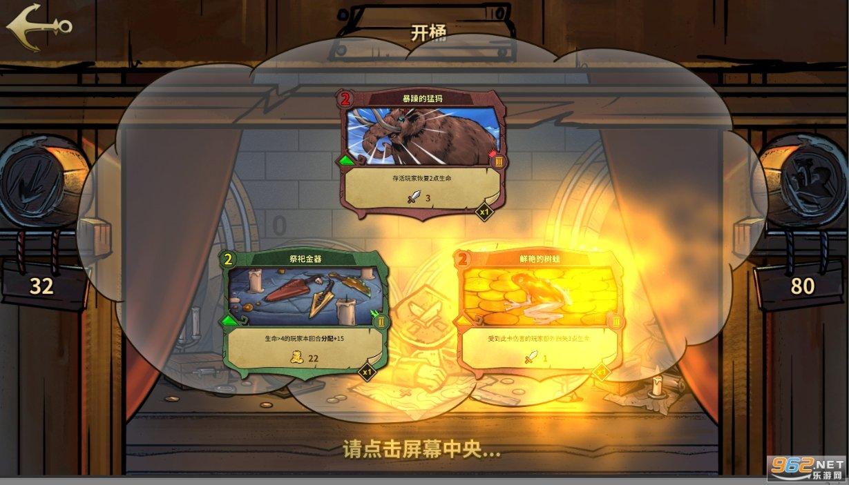 救援男厨师