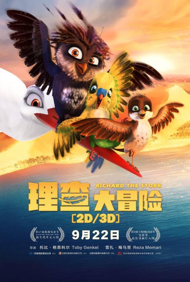 御山河项目交房公告