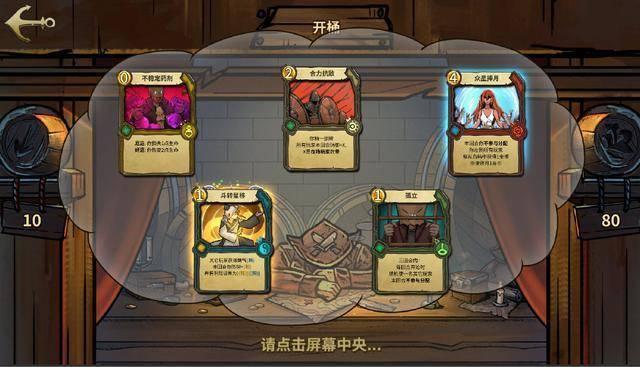 古龙群侠传