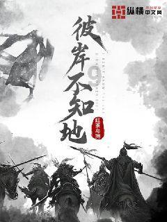 新剑侠传奇