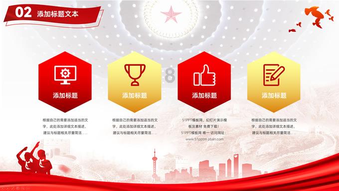 前列腺炎滴白问题游戏画面