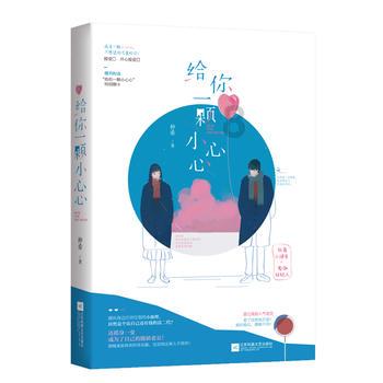 新天空之翼