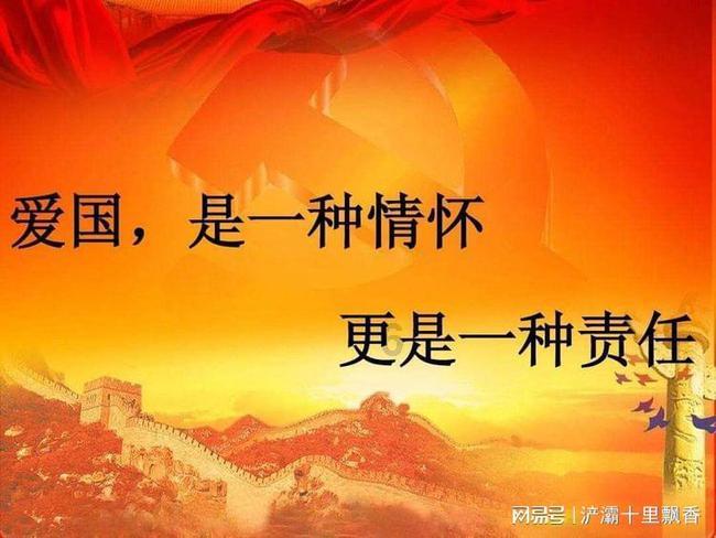 食为略