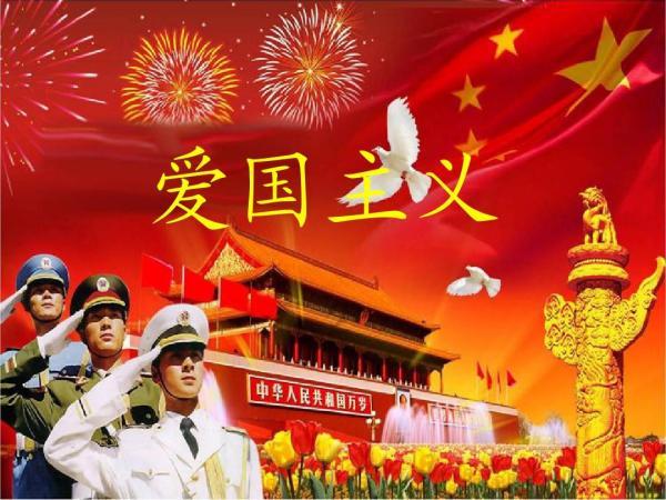 皇上吉祥2