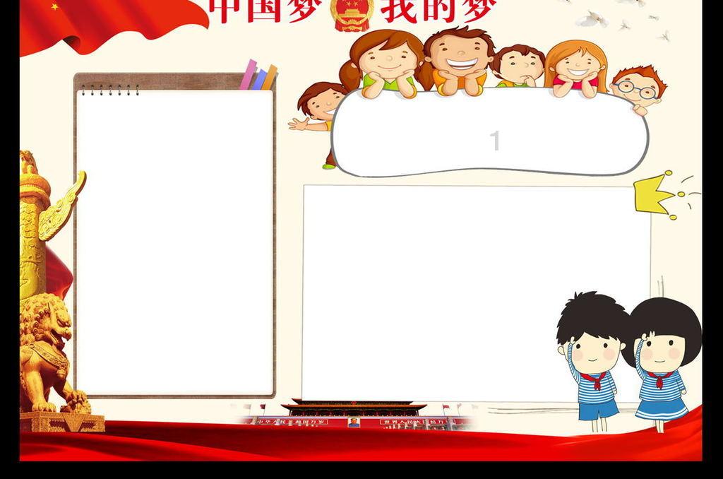 五一出游景点符合你的期待值吗？游戏画面