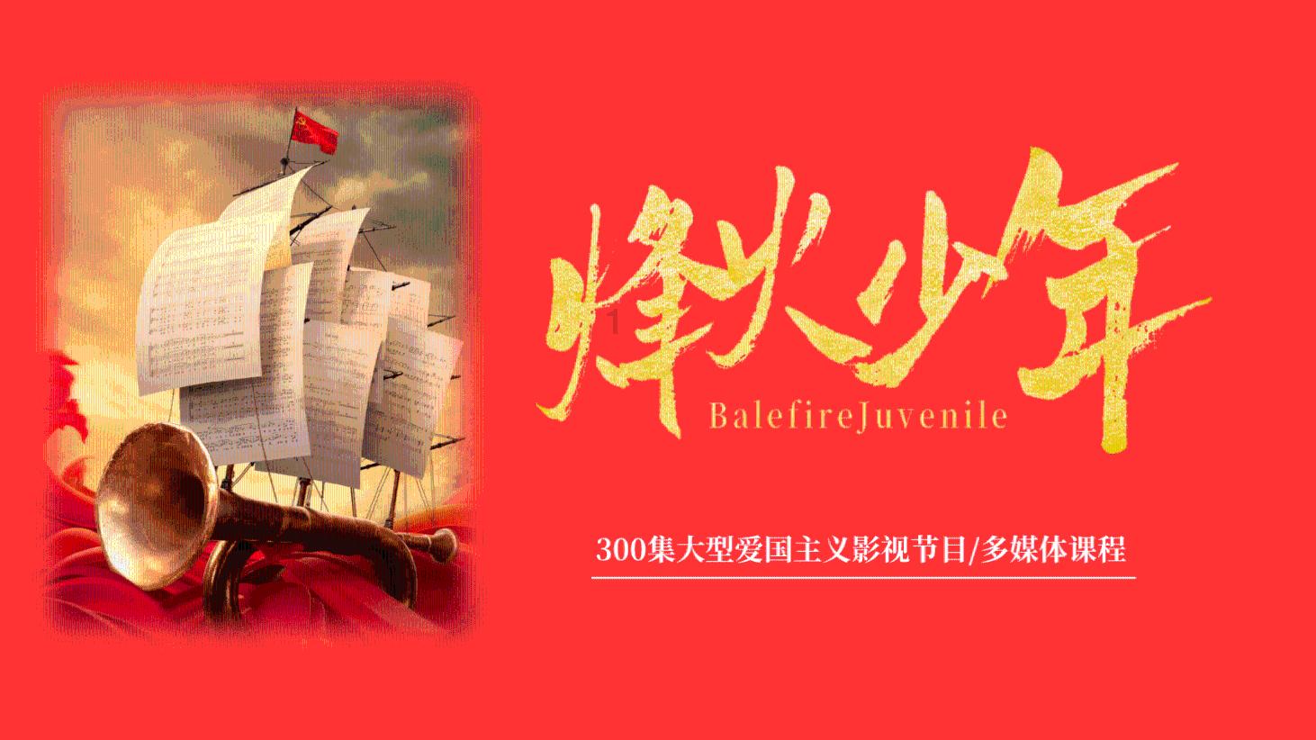 飞跃沙丘的小球