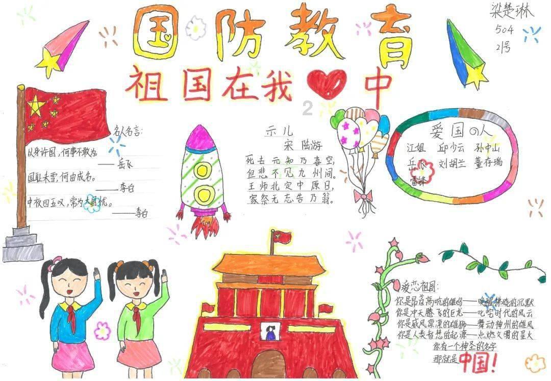 建设新进展!轨道交通S1线锦江路站主体结构顺利封顶