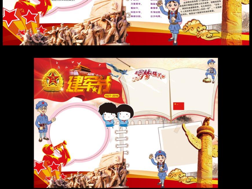马村镇:探索“1235”路径 夯实基层基础