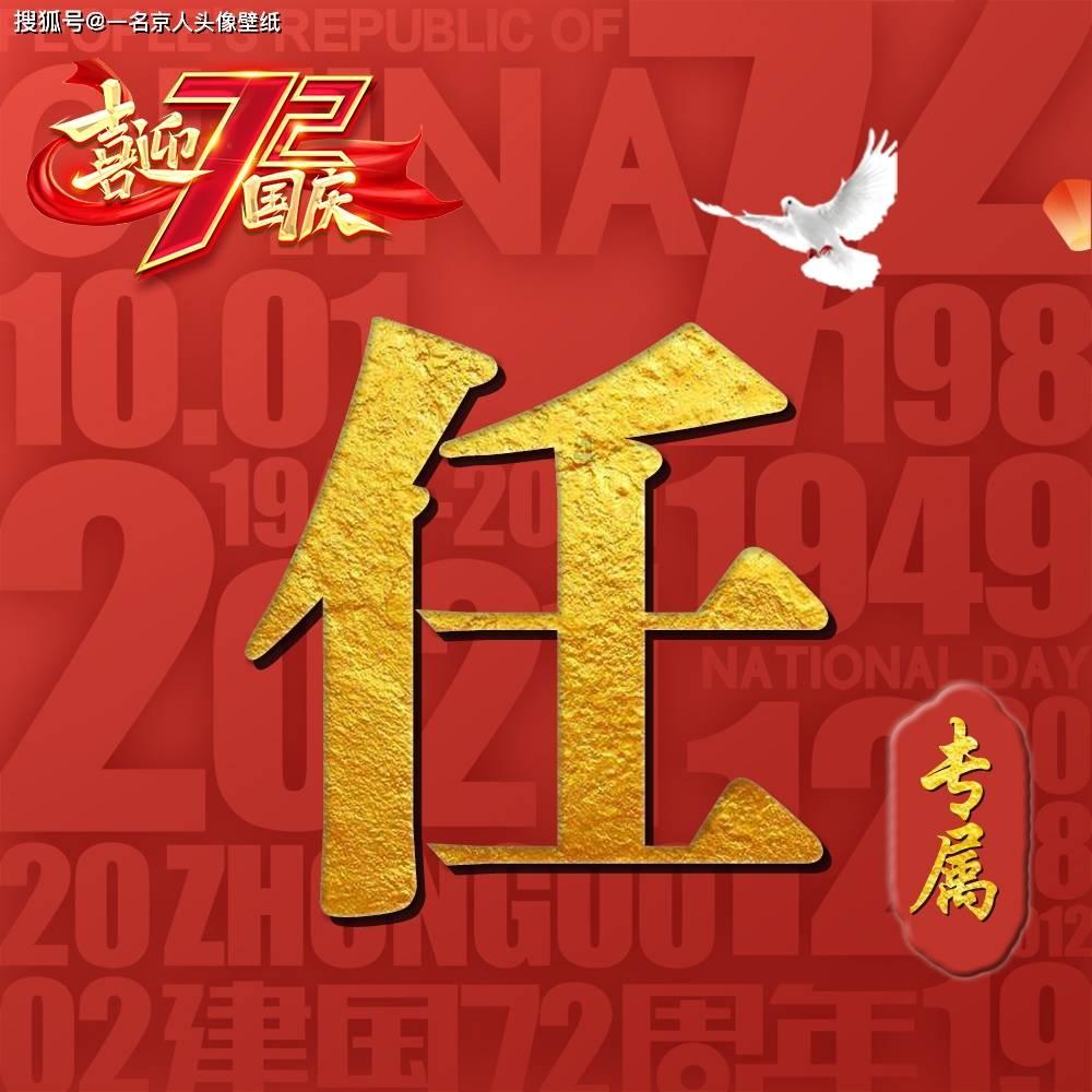 消失的寺庙