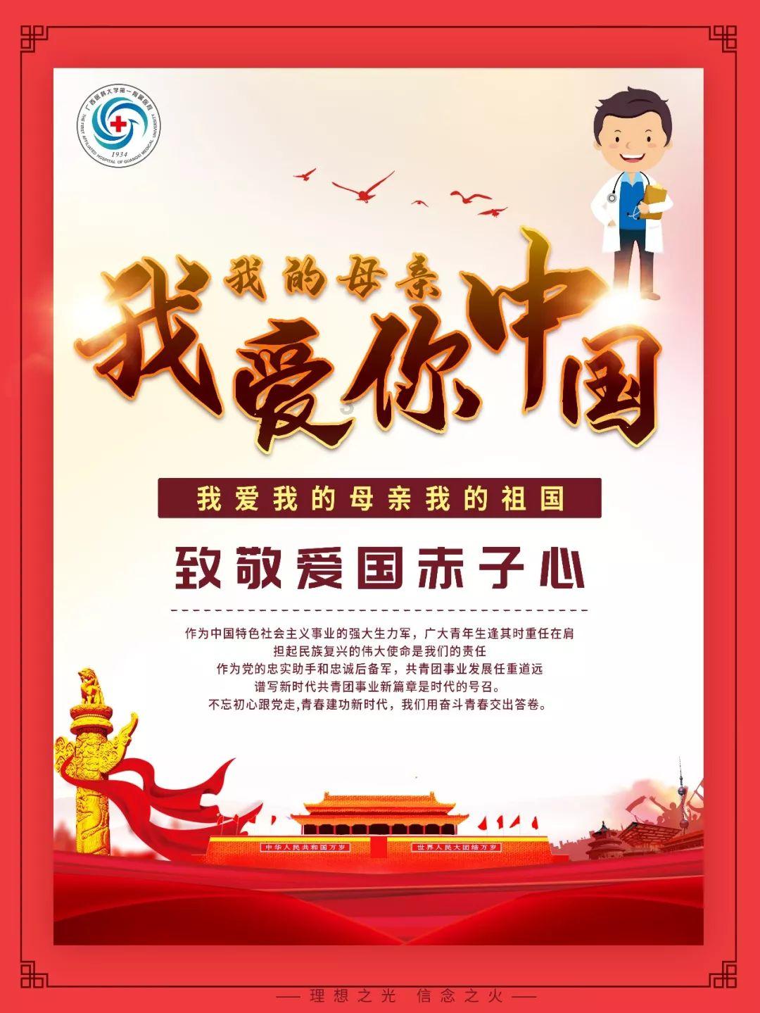 火箭传奇2