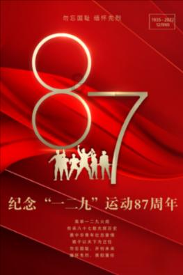 御龙在天