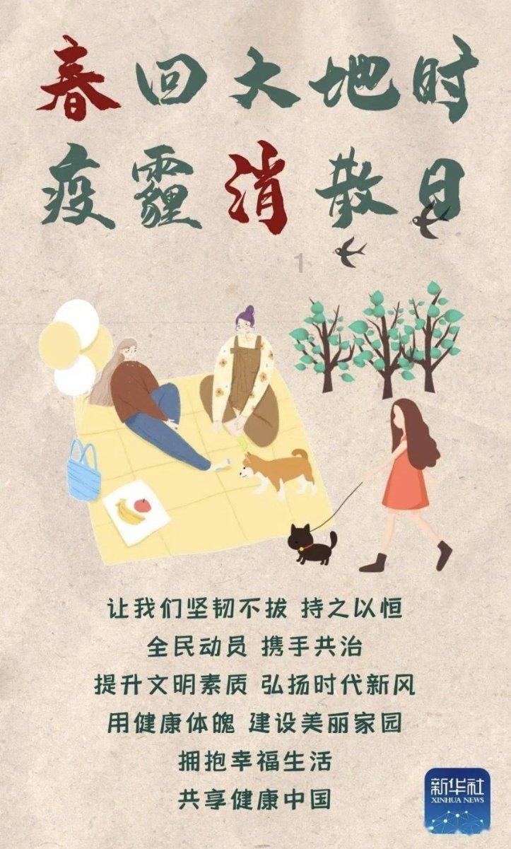 火柴人终极挑战