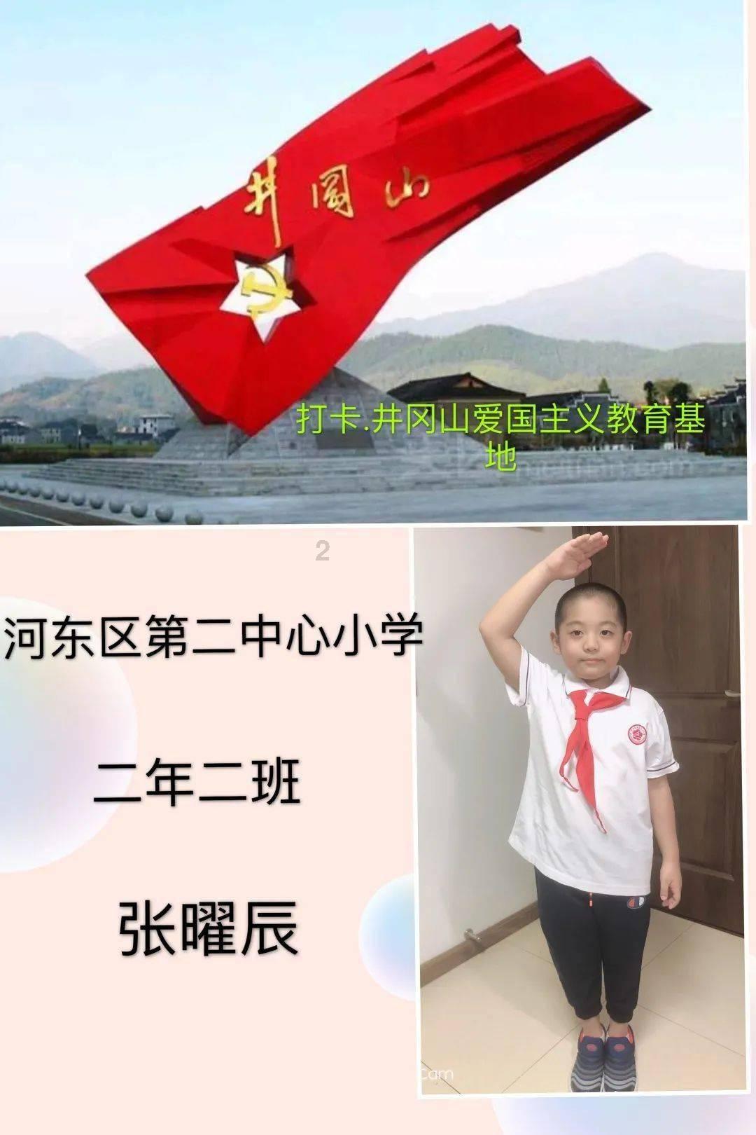 拯救迷路魔术男孩