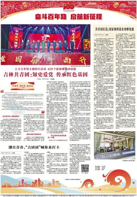 女朋友说累了，这是什么意思？游戏画面