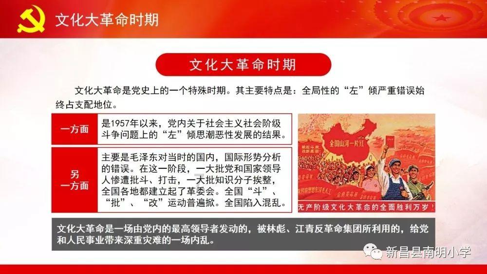 海滩宾馆逃生