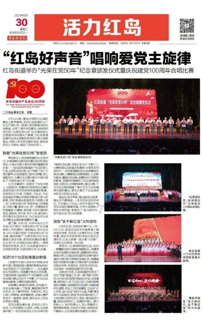 “救命神器”再+2！海沧已有105台，你发现了吗