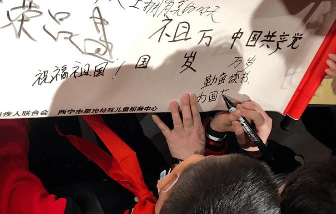 镇魔曲