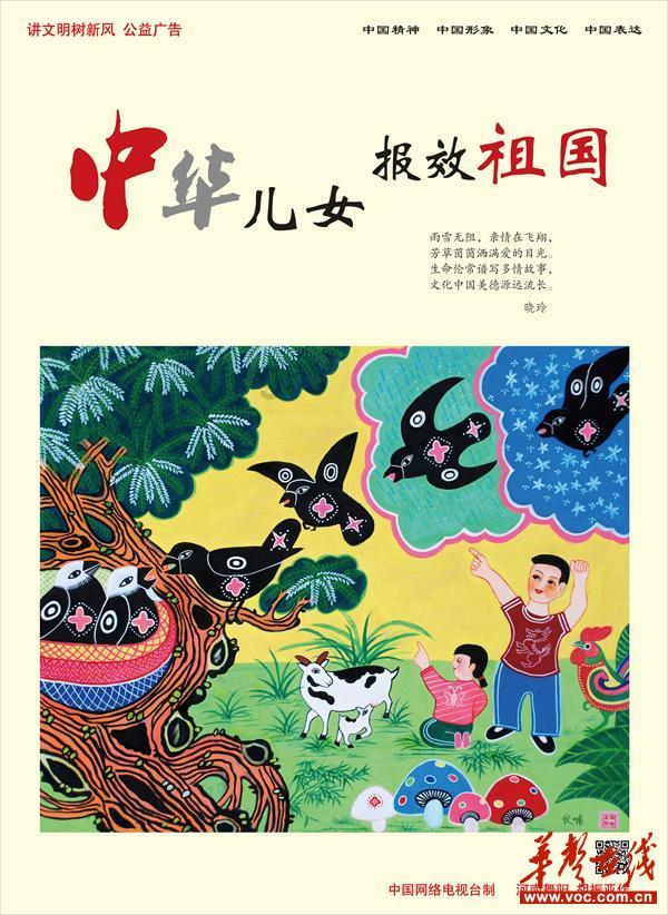 12星座时尚装