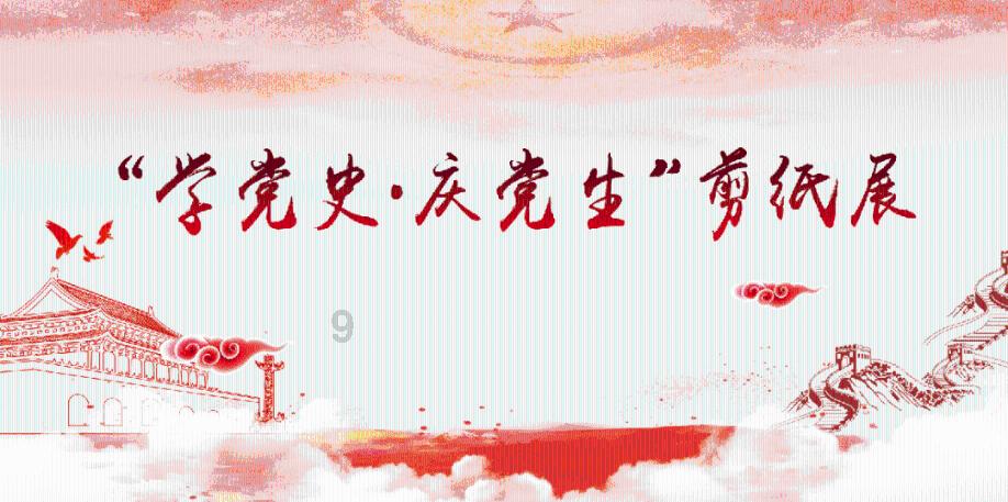 永恒之柱2