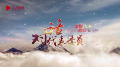 自由勇士历险记3