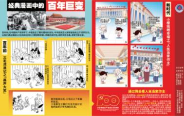 魂之轨迹