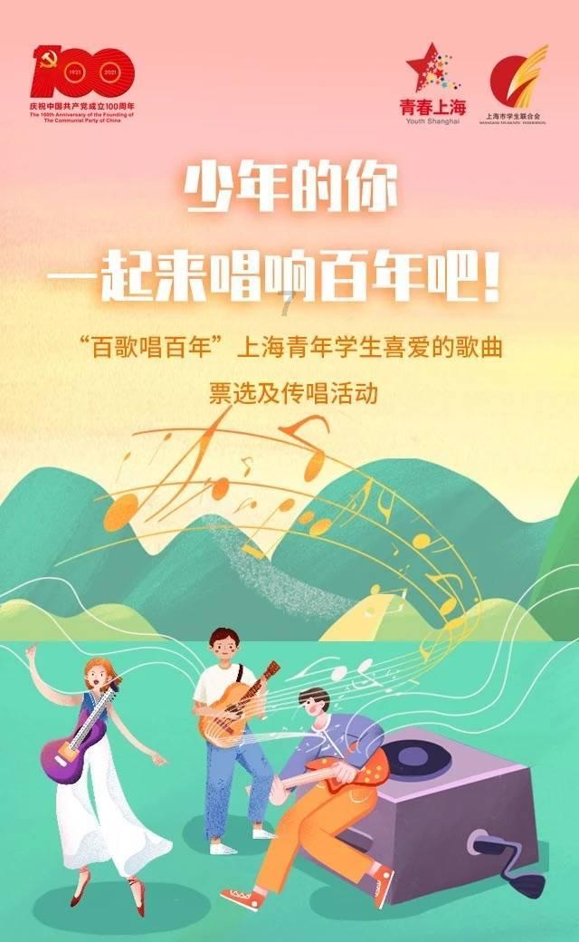 发放200万元消费券!畅享天衢·欢乐迎春 德百集团“潮动中国年”启动