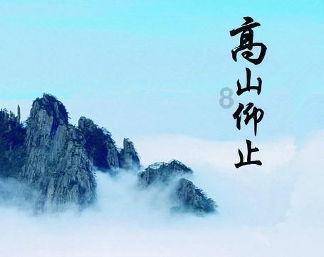 火龙冒险