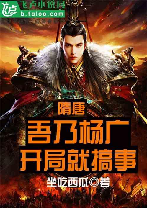 穿越星海