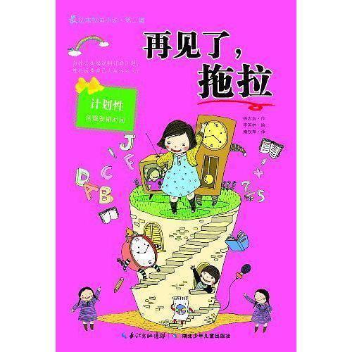 迷你拉力赛车