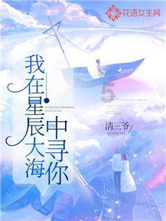 受困的西红柿