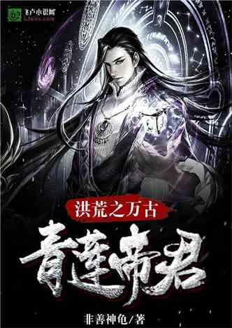 悟空除魔